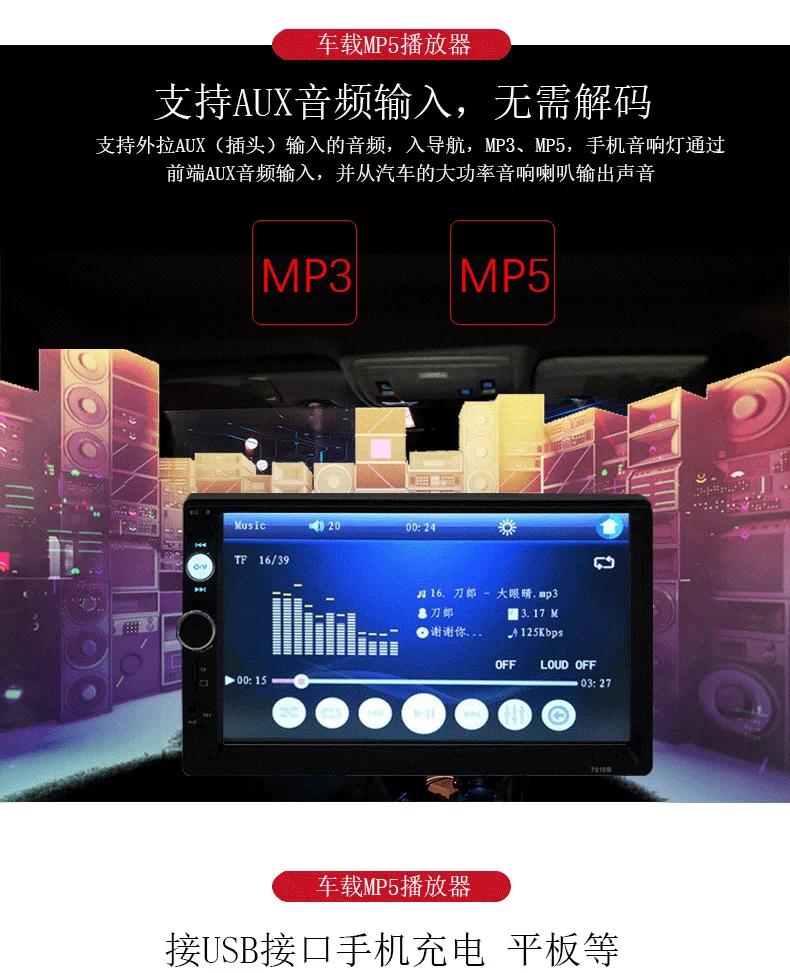 Автомобильный двойной DIN 7 дюймов Bluetooth MP5 плеер с веб-камерой заднего вида Hands-Free радио «Все-в-одном» 7010B