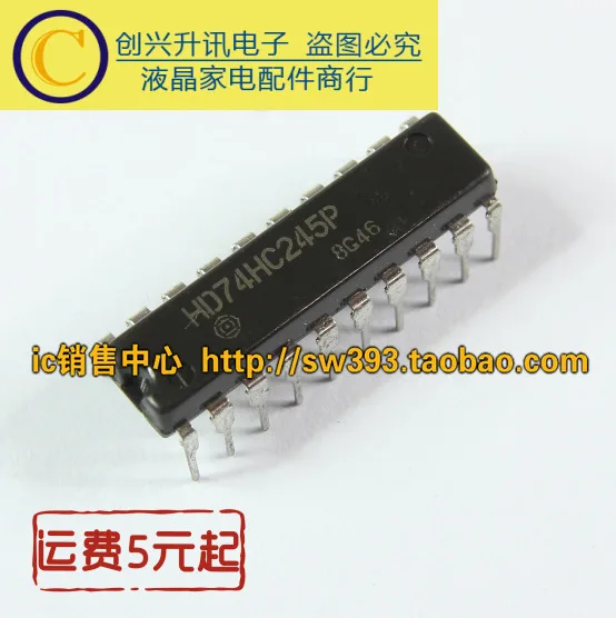 5 шт./HD74HC245P DIP-20