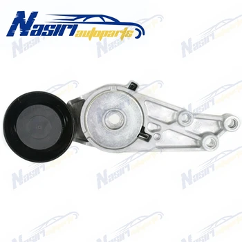 

Alternator Belt Tensioner Pulley Assembly For Audi A4 A6 SEAT Exeo 1.8 2.0 TFSI