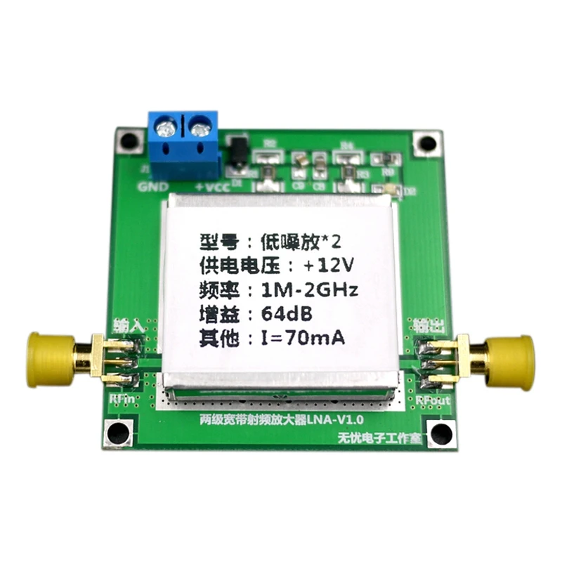 0 1 2GHz Gain 64DB RF Broadband Class 2 Low Noise Amplifier LNA2 2G 64DB