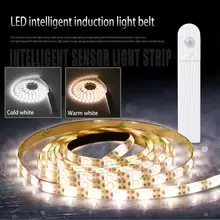 PIR датчик движения светодиодный светильник с датчиком движения полоса активированный светильник кровать на батарейках теплый белый