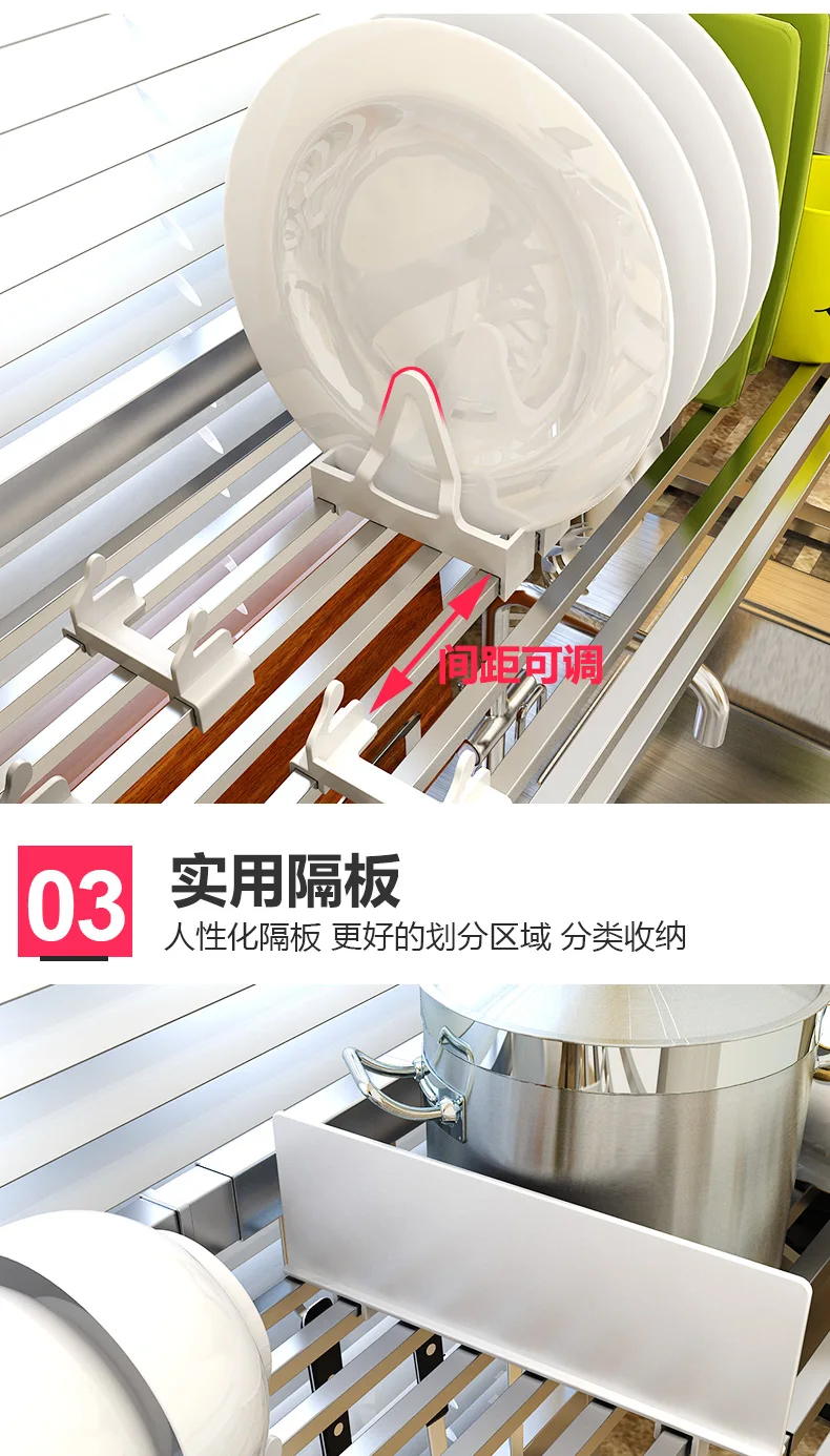 304伸缩水槽架_06