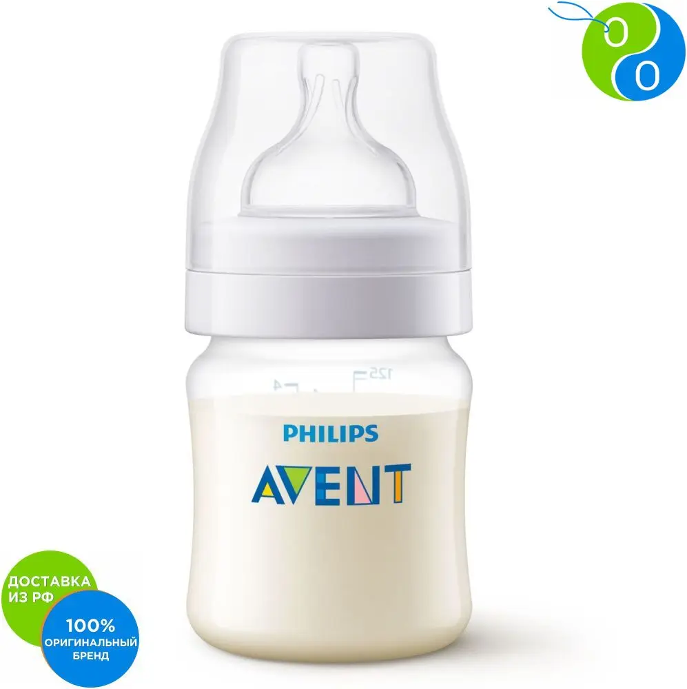 Philips Avent feeding bottle anti-colic 125 ml 1 PCs pp scf810/17 | Мать и