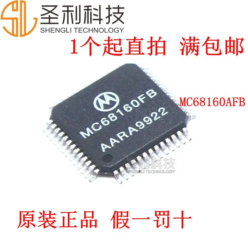 100% новый и оригинальный MC68160AFB MC68160AF8 QFP-52 MOT в наличии | Электроника