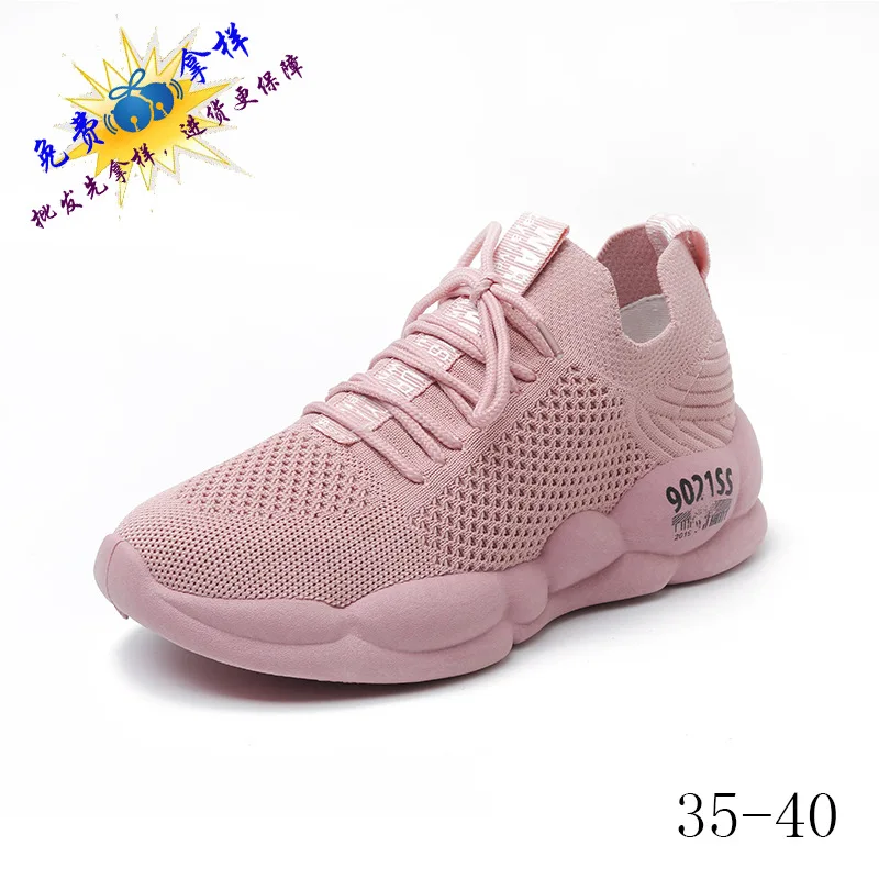

2019 wa zi xie Women's Four Seasons New Style Versatile Korean-style Elasticity Breathable Soft Bottom Casual Ulzzang Trendy Sho