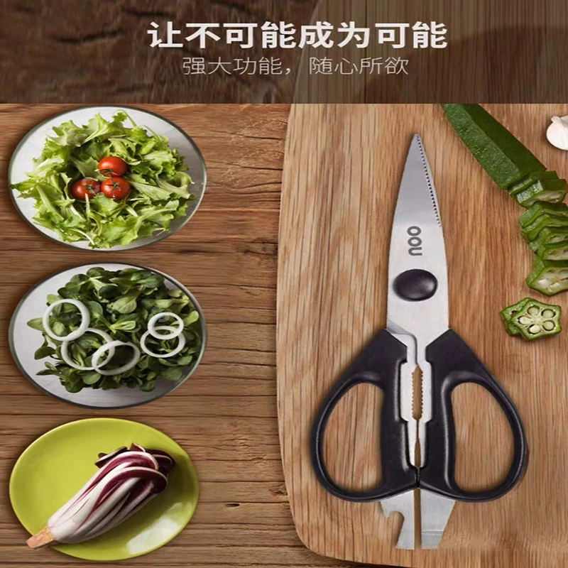 Кухонные ножницы Ножницы для разделки резка мяса вырезанные рыбки Пищевые