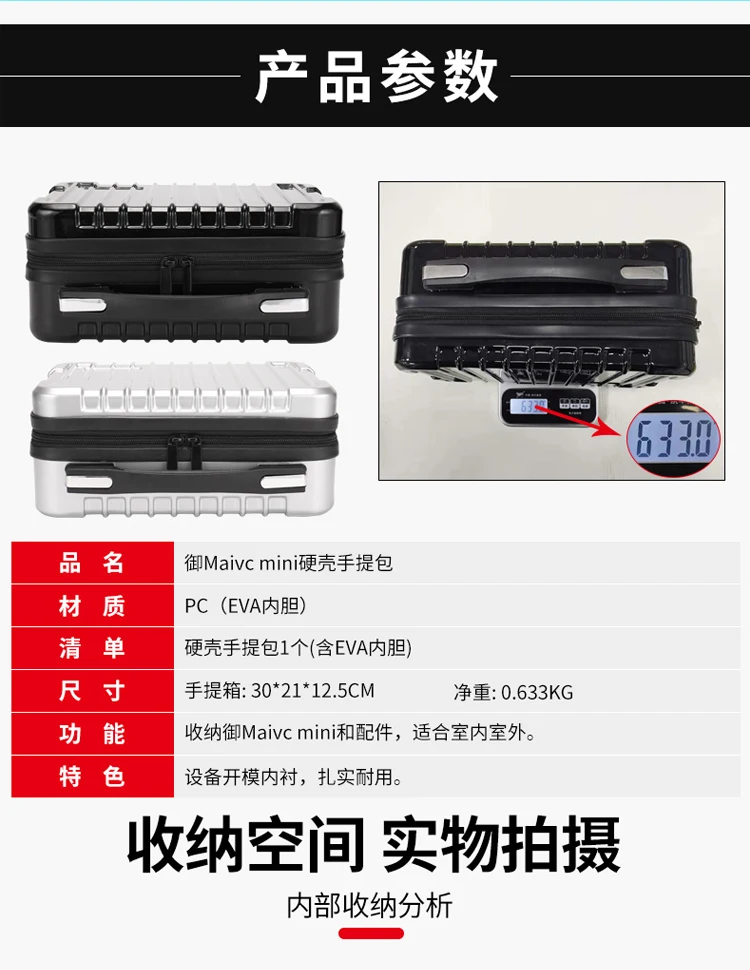 御mini硬壳手提包1_02