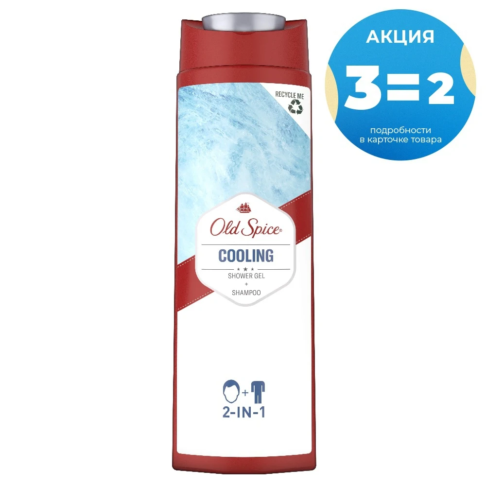 Гель для душа и шампунь 2в1 Old Spice Cooling 400 мл. | Красота - Цена: 383,24 руб.