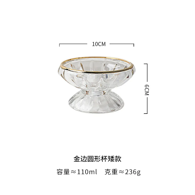 Light luxury Nordic wind Phnom Penh glass dessert cup ice cream cup milkshake Mu Si ice cream goblet - Цвет: G