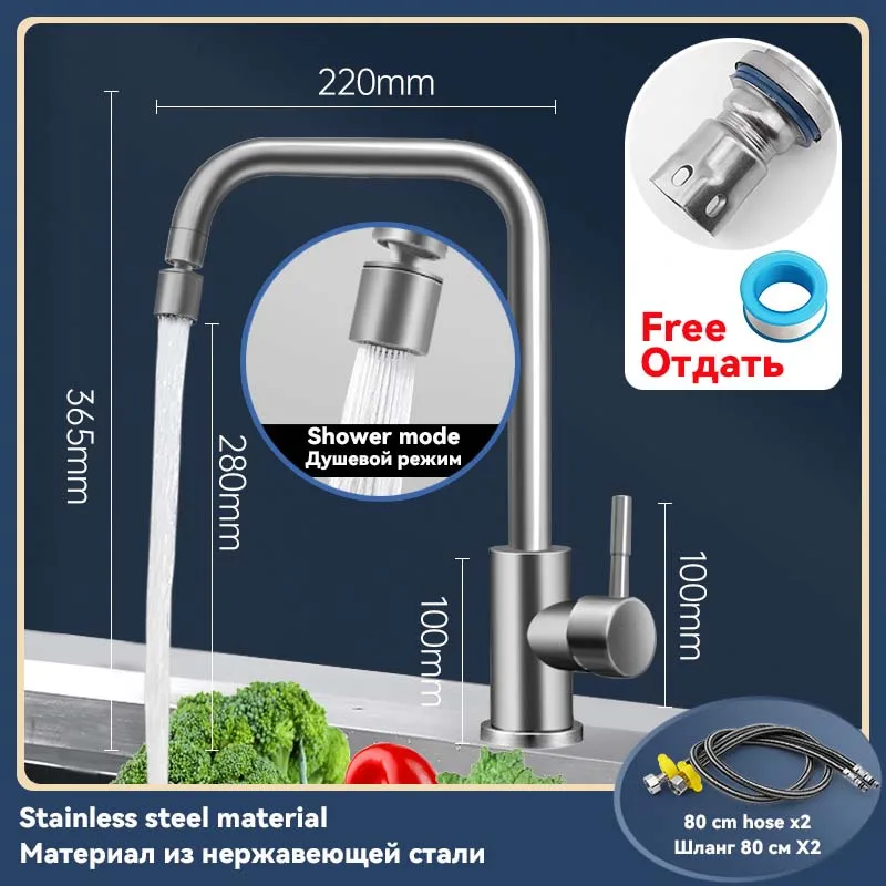 S S M 80cm hose-173