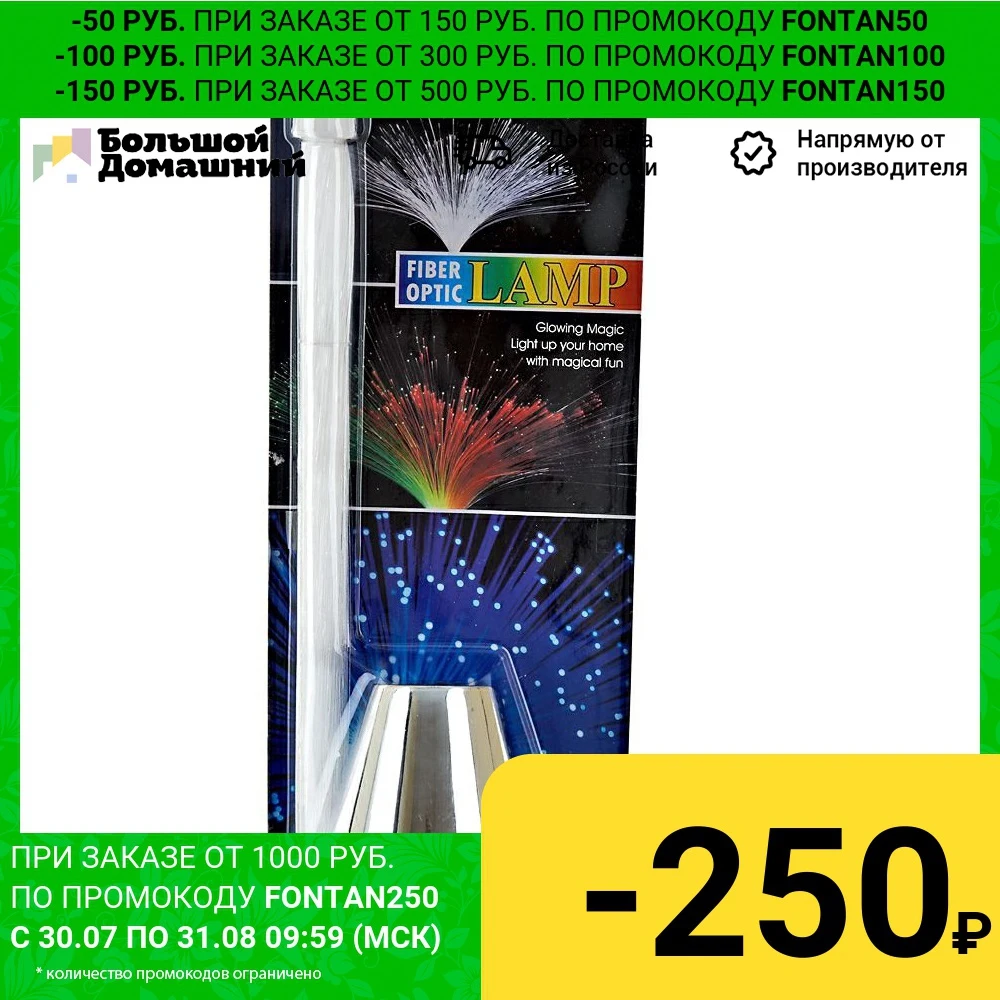 Лампа декоративная &quotСалют&quot 8*8*34см. (min8) (LED-лампы батарейка- 3&quotAA&quot) (подарочная