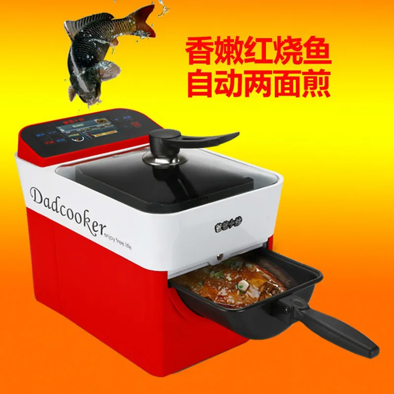 Интеллектуальный Автоматический робот для приготовления пищи, кастрюля без масла, без дыма, жареная машина, шеф-повара, умная многофункциональная кастрюля