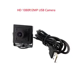 Мини USB HD 1080 P/2MP CCTV Камера 3.6 мм объектив usb Камера Mini PC камера Бесплатная доставка
