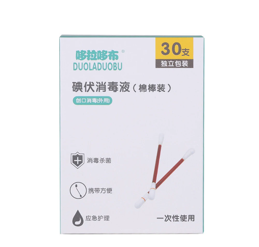 30PCSLot Cotton Swab Medical Alcohol Disposable Emergency  Iodine Cotton Swab Stick Disinfected Swab for Children Adults Baby (3)
