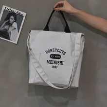 Новое поступление женской сумки популярная новая стильная Корейская универсальная Большая вместительная холщовая модная хозяйственная сумка через плечо