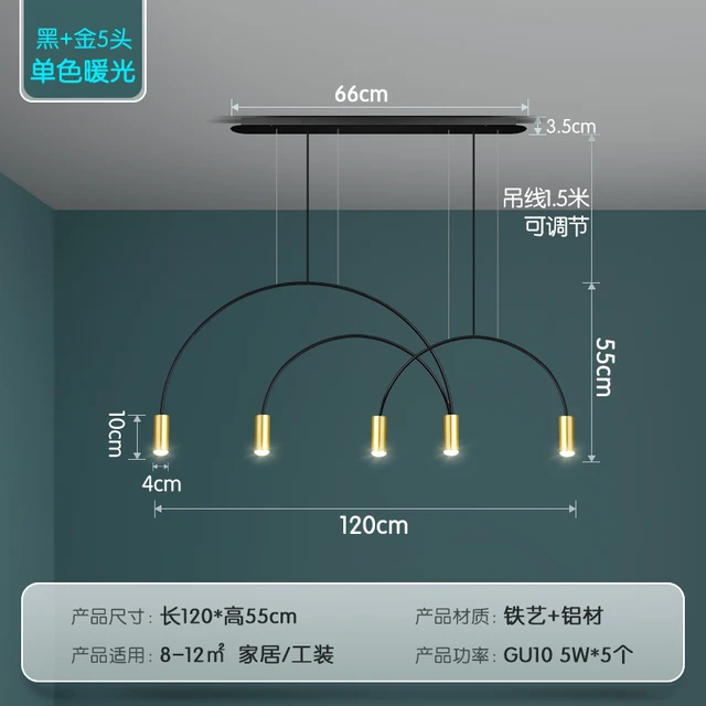 Nordic Post-modern Minimalist Line Chandelier Personality Creative Model Room Restaurant Dining Table Coffee Shop Bar Chandelier 5 arm black gold