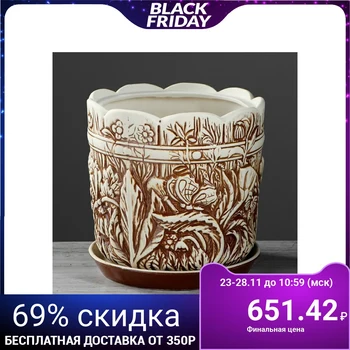 

Flower pot "Polyana" 6 l