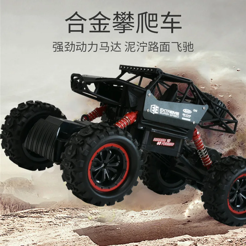 

Morio 3565a Large Size Alloy Four-Wheel Drive Remote Control Car Climbing Shortage Rock Charging Off-road Race Car Wireless Mode