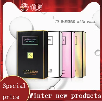 

Multi-effect peptide hydration and moisture preservation, nourishing, nourishing, and curing the mask after the sun.