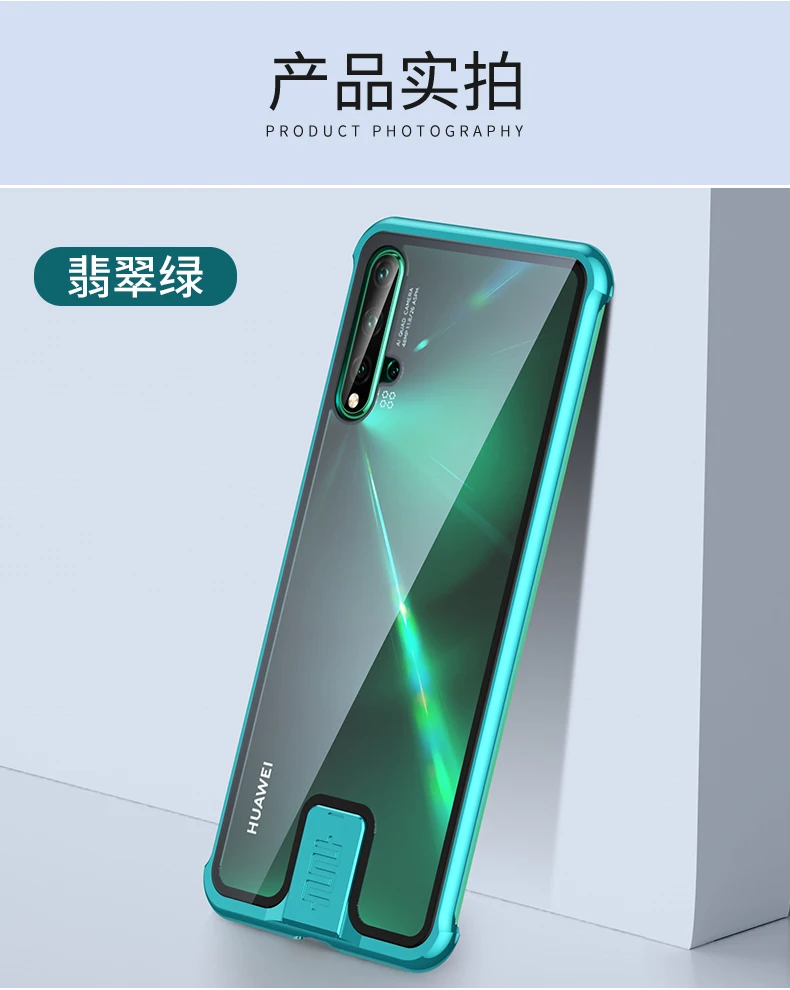 Тонкий Бескаркасный металлический чехол для телефона huawei Nova 5 Pro, чехол Nova5 из закаленного стекла, чехол для huawei Nova 5 Pro, металлический бампер