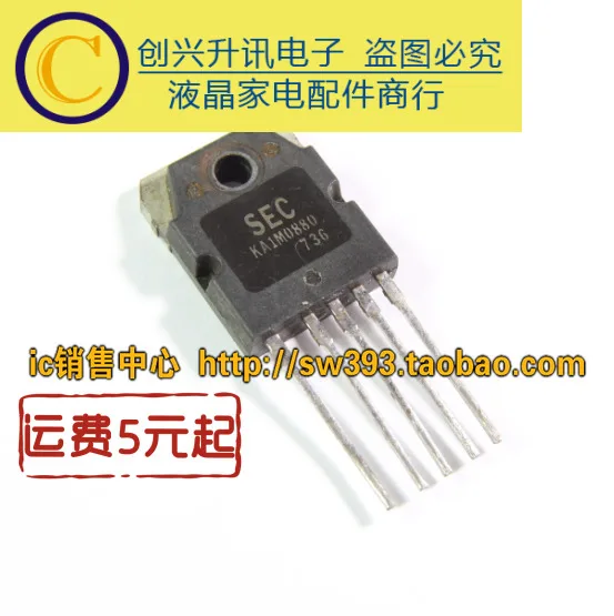 

1M0880 KA1M0880 5 in stock