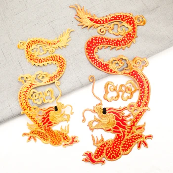 

Golden Dragon Embroidered Sequin Cloth Sticker Cheongsam Tang Costume Hanfu Costume Opera Excipients Decorative Embroidery
