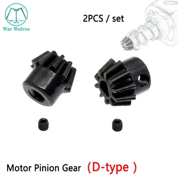 Motor D-type Pinion Gear 2pcs / Set for M4 Airsoft Air Guns AEG Gel Blaster 480 Motor D-type Gear Hunting Shooting Accessories Motor D-type Pinion Gear 2pcs / Set for M4 Airsoft Air Guns AEG Gel Blaster 480 Motor D-type Gear Hunting Shooting Accessories