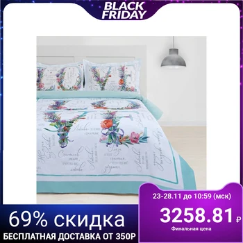 

Bed linen "Ethel" Euro Love 200 * 217 cm, 220 * 240 cm, 50 * 70 + 3 cm - 2 pieces