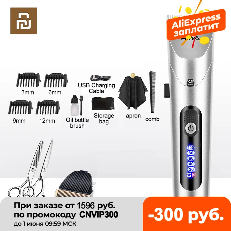 Xiaomi RIWA Hair Clipper Professional Electric Trimmer With LED Screen Washable Rechargeable Men Strong Power Steel Cutter Head