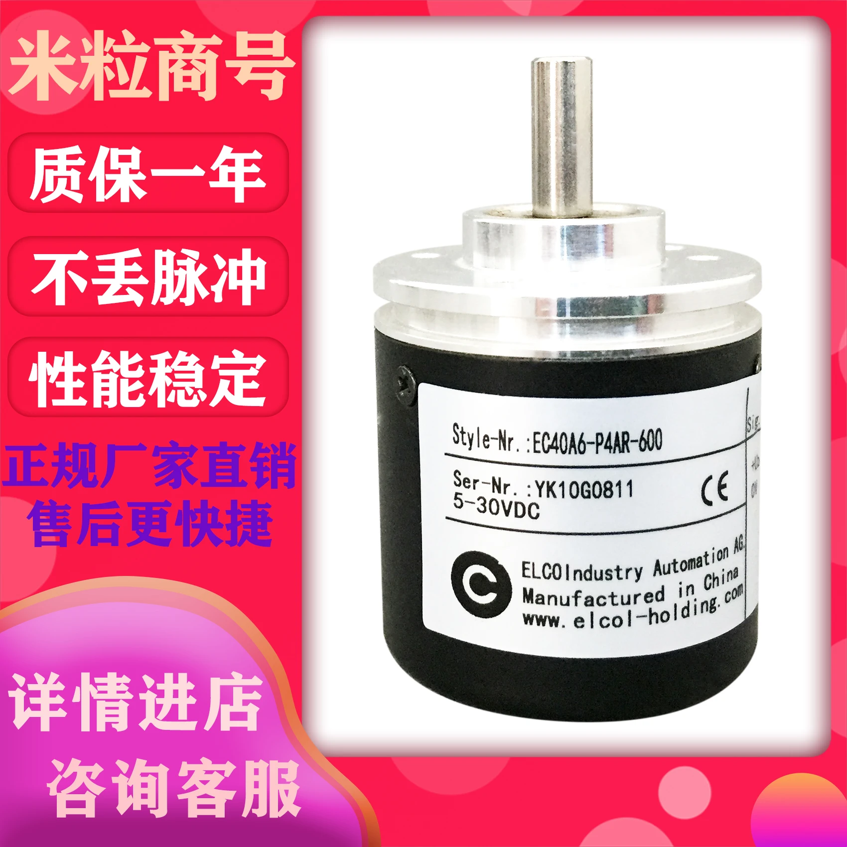 EC40A6-P4AR-600 1000P/R 2000P/R 1024P/R 360P/R 100P/R 200P/R 500P/R 2500P/R энкодер 100% новый и оригинальный |
