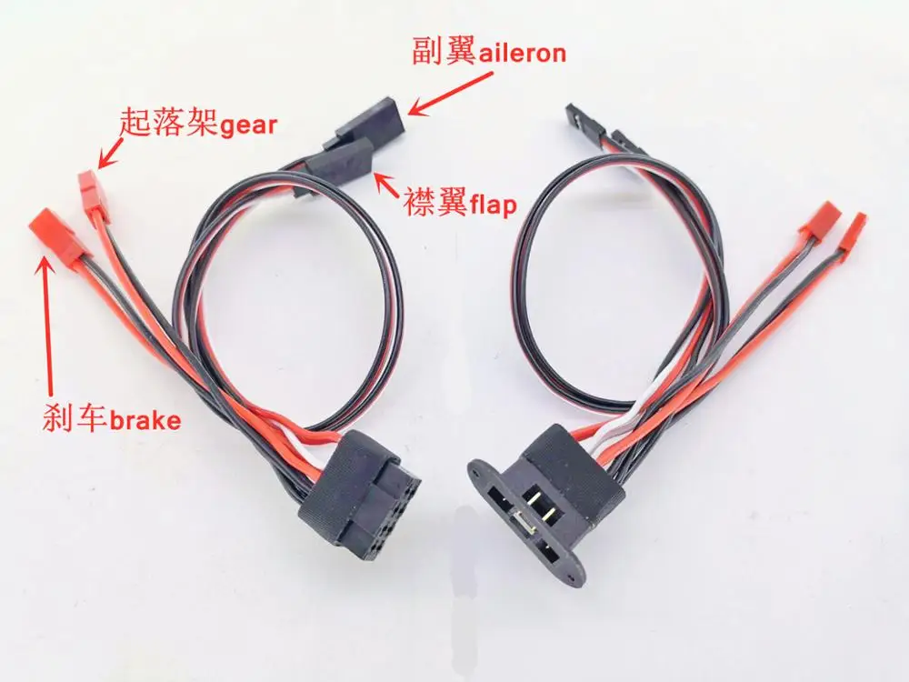 MPX8 Pin Multi Servo wire Extension connector aileron flap gear brake