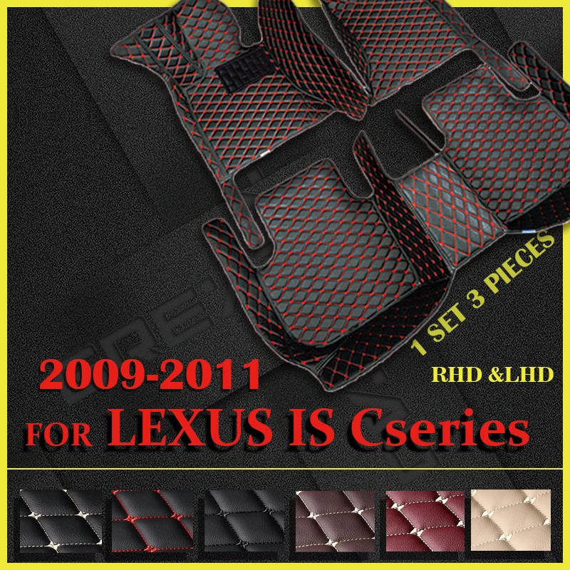 

Автомобильные коврики для LEXUS IS Cseries 2009 2010 2011, индивидуальные автомобильные подкладки для ног, чехол