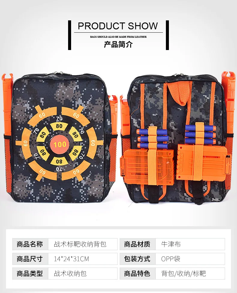 Совместимая с Nerf мишень сумка для хранения Сумка тактический рюкзак для хранения мягкая пуля пистолет пули мишень сумка