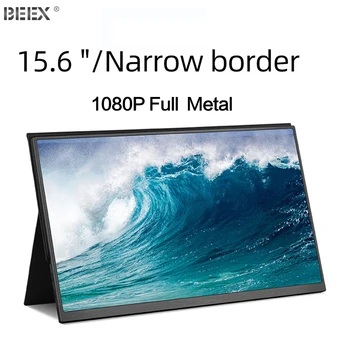 

Portable Monitor 15.6” Full Metal Monitor Narrow Border 1080P HD Screen CNC Sliver Back Shell For PS4/PS3/XBOX ONE/SWITCH
