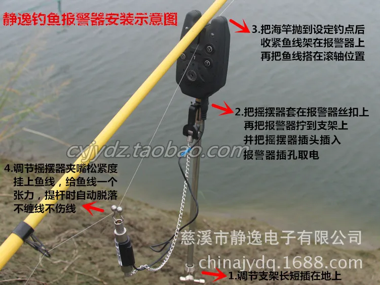 Cross Border Jing Yi JY-SW-5 Flash Soft Pendant Wiggler European Style Library Fishing Alarm Component Electricity Supplier Expo