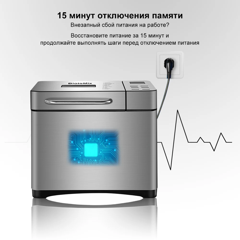 面包机-俄语详情页_12