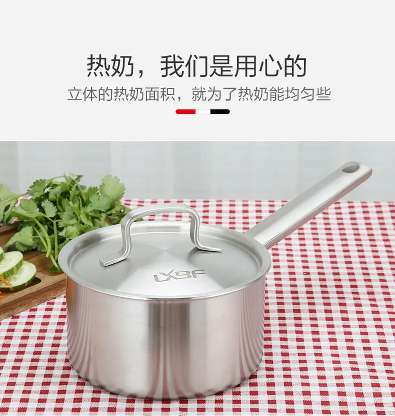 Lxbf Quality One-piece Three-layer Steel Milk Pot Food Grade Stainless Steel Pot Single Handle 16cm tang nai guo