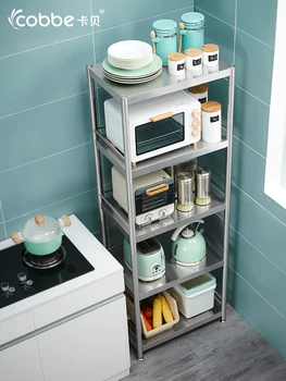 

Stainless steel kitchen storage rack floor multi-layer sandwich storage shelf 4-layer oven storage cabinet microwave oven rack 3