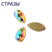 

CTPA3bI 2151TH AB Rhinestone Holes Drop Matte DIY Sew On Rhinestones Flatback Glass Strass Stone DIY Garment Jewelry Accessories