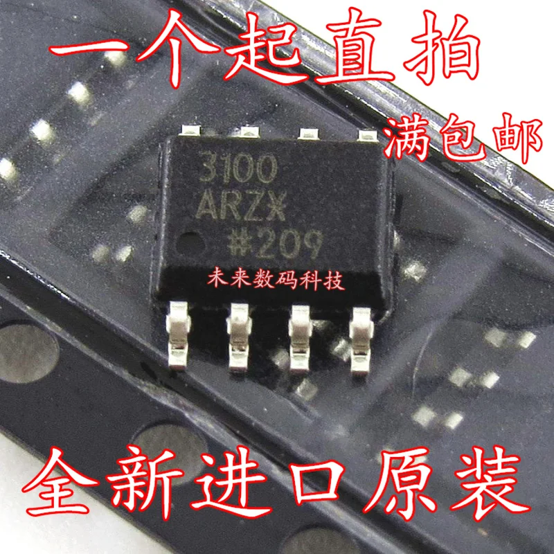 

10pcs/lot ADUM3100ARZ ADUM3100AR SOP8