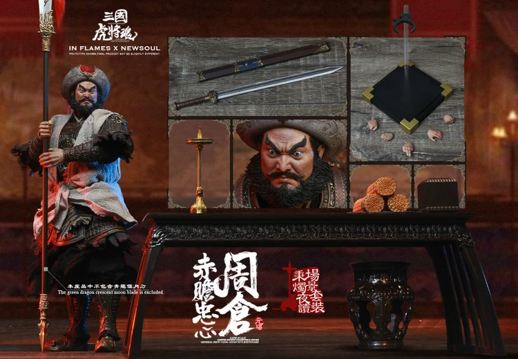 IFT-035/IFT-036 1/6 весы полный набор наборы душа тигра дженерейшл Чжоу Кэнг фигурка Модель 33 см для фанатов коллекция подарки