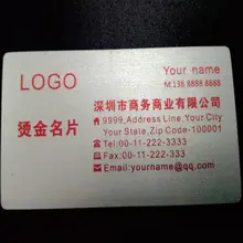 Кисть серебро ПВХ имя карты печать на заказ