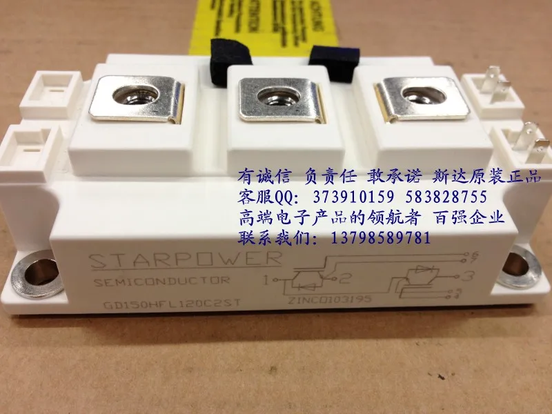 GD200HFL120C2S запас GD200HFL120C2STGD150HFL120C2ST-HNTM