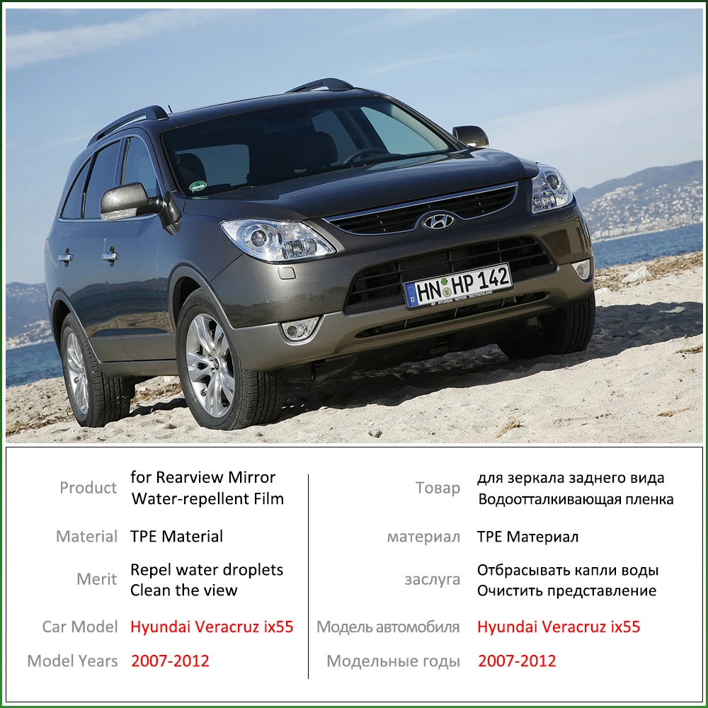 Для Hyundai Veracruz ix55 2007 ~ 2012 Полное покрытие зеркало заднего вида противотуманная
