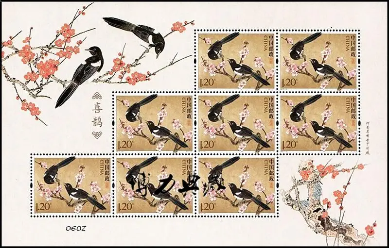 Сувенирная почтовая коллекция Magpie 2017-21 из Китая | Дом и сад