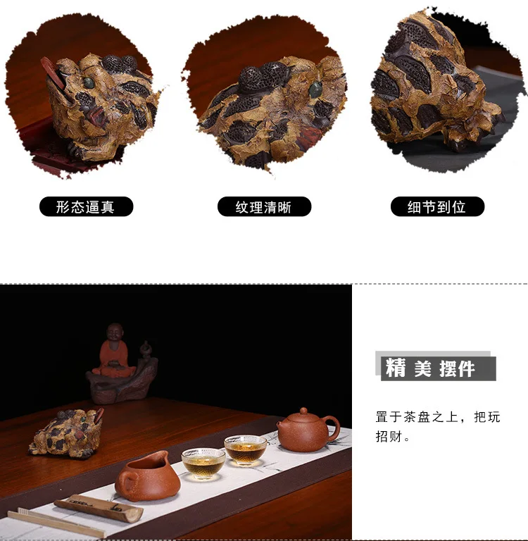 Clay Tea Ornaments Bark Lucky Golden Toad Feng Shui Decoration Amulet Sculpture Batch Fun Large Size Tea Set Accessories