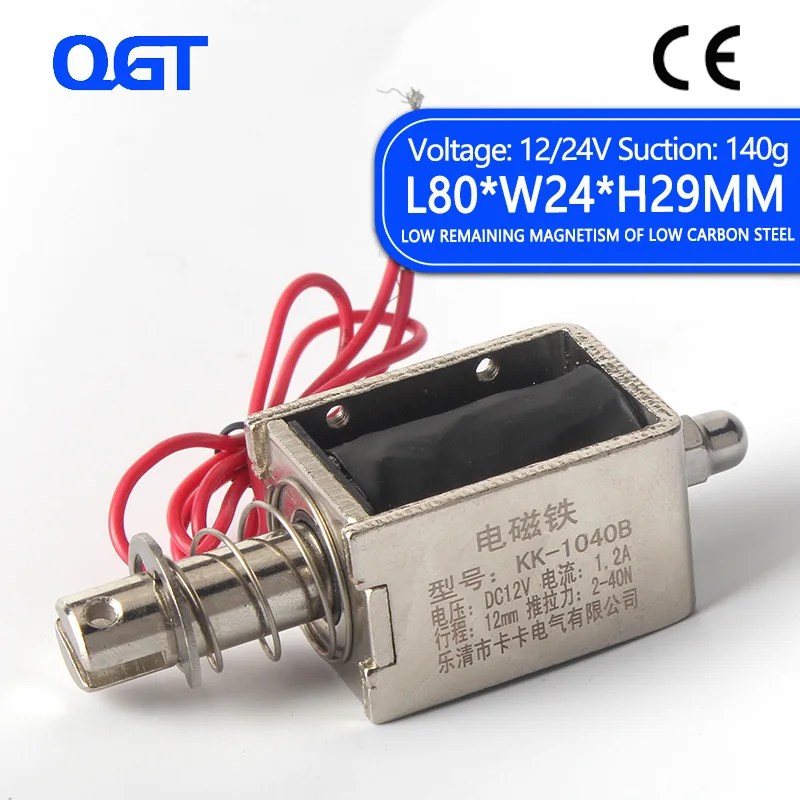 

KK-1040B DC 12V 24V kepping Force 2-40N Travel 12mm Push&Pull type 1040B Open Frame Solenoid Electromagnet Linear Solenoid