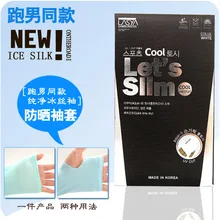 Охлаждающие ультрафиолетовые лучи на открытом воздухе для вождения мужские и женские манжеты солнцестойкие летние вискозные спортивные нарукавники для верховой езды