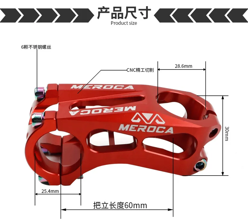 Ультра-светильник с ЧПУ MEROCA отрицательный 17 градусов 60 мм велосипедная вынос детский балансировочный велосипед направляющий велосипедный конверсия стебель модифицированный к/с