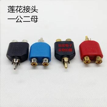 

100pcs RCA Lotus Plug One Male Two Female Adapter Lotus One Minute Two Audio Video Adapter